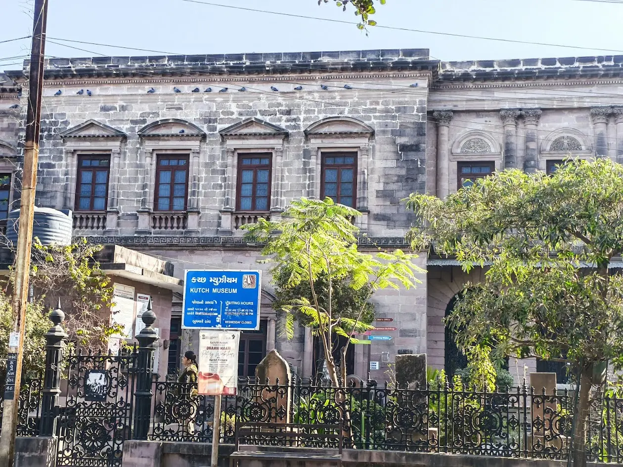 Kutch Museum - Gujarat's Oldest