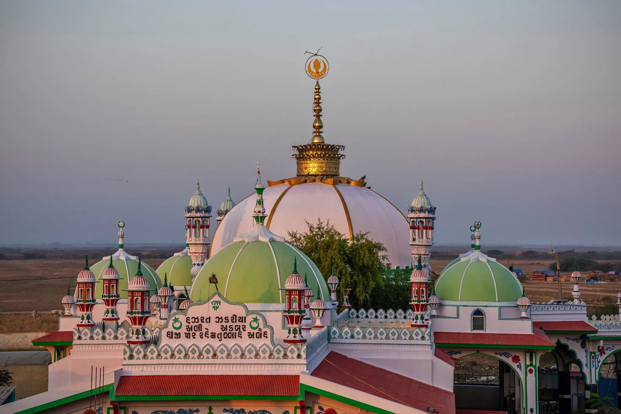 Haji Pir Dargah