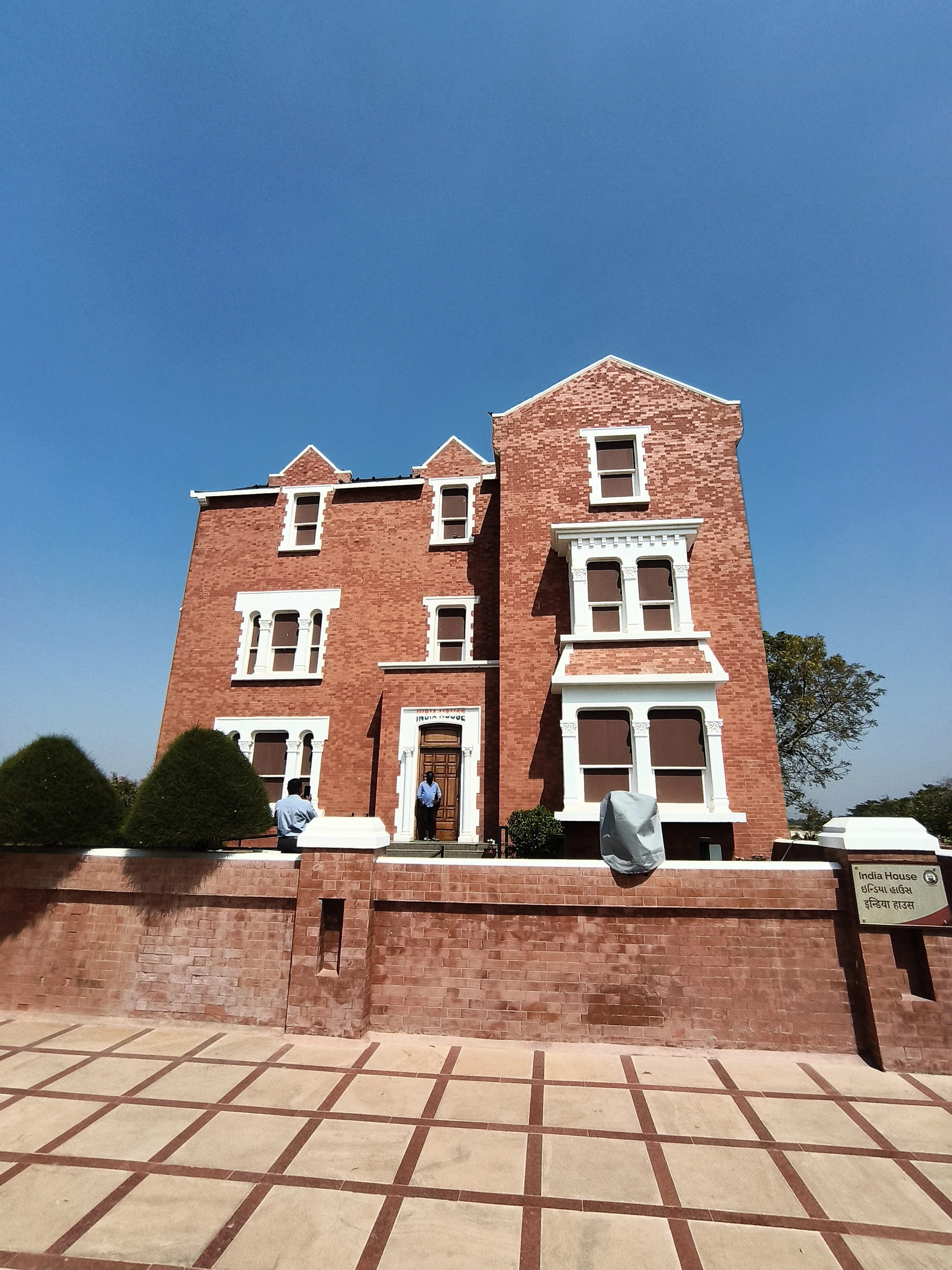 Shyamji Krishna Varma Memorial grounds