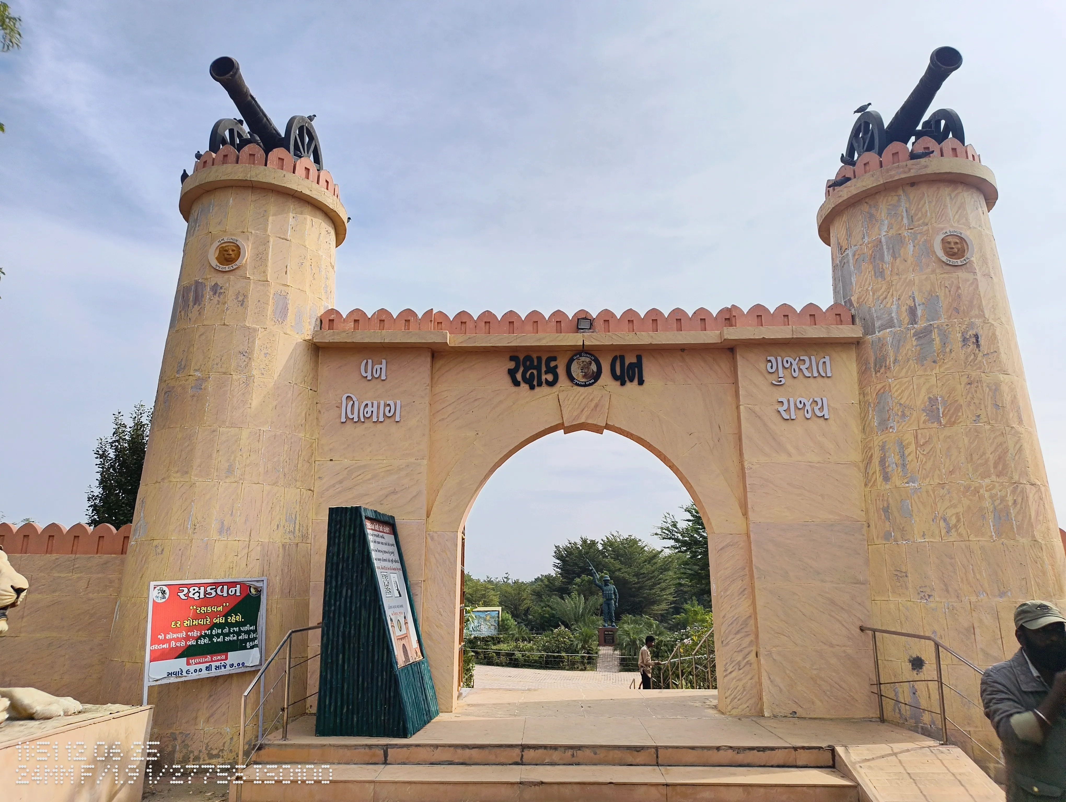 Nearby destinations around Rudramata Dam